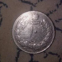 سکه ۱۰ ریالی شاهنشاهی