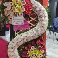 تاج گل ترحیم ، نمایشگاهی ، افتتاحیه