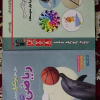 کتاب ریاضی قلم چی