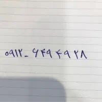 خط ۹۱۲ کد ۶ * رند* صفر*