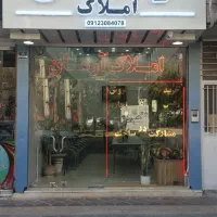 استخدام مشاور املاک خانم در افسریه