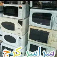 نمایندگی تعمیرات سولاردام مایکروفر در سراسر کرج