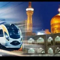 تور مشهد ریلی //توری بی نظیر