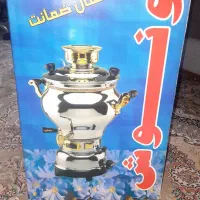 سماور گازی ونوش نو و آکبند