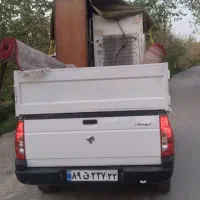 وانت آریسان شبانه روزی