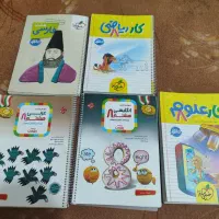 پکیچ کامل کتاب کارهای پایه هشتم