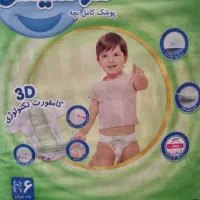 ما بی بی مولفیکس