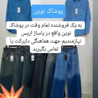 به یک فروشنده تمام وقت نیازمندیم