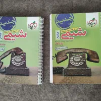 کتاب کنکور و نهایی ارزان