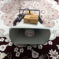 بلندگو حراجی (شیپوری)