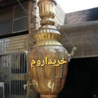 کتری سماور برنجی قدیمی ذغالی نفتی برقی در محل