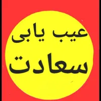 آموزش عیب یابی کابل بادستگاه.توسط مهندس نیروگاه|خدمات آموزشی|ارومیه, |دیوار