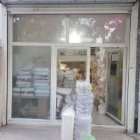 مغازه