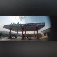 اجاره 4 باب مغازه مجتمع پاییزان