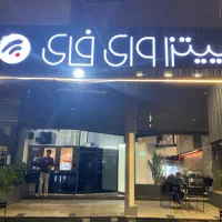 استخدام پیک موتوری
