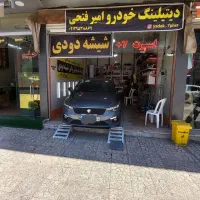 شیشه دودی زنجان