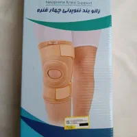 زانو بند طبی نئوپرنی چهارفنره