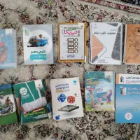 کتاب های کنکوری تستی