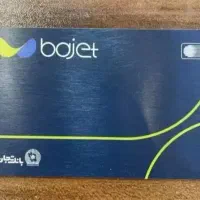 کارت خرید 200میلیون تومانی