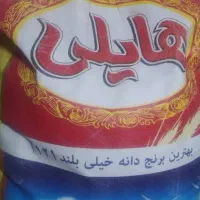 خشکبار فروش با تناژ بالا برنج