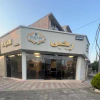 نیازمند همکار مسلط به کار املاک