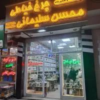 فروش راسته دوز دینام دار ژوکی ژاپنی سالم با ضمانت