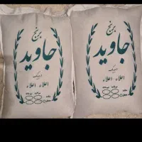 برنج پاکستانی درجه یک  -کیفیت تضمینی