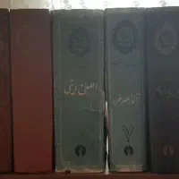 مجموعه کامل تاریخ تمدن ویل دورانت