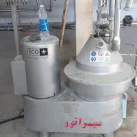 سپراتور ۷/۵ تن GEA آلمانی