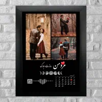 تابلو موزیکال کادو خاص ماندگار ولنتاین تولد سالگرد