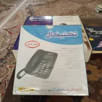 تلفن ثابت