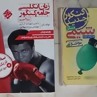 کتاب تست کنکور  رشته تجربی