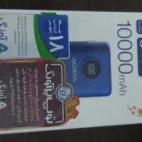 پاور بانک نونو