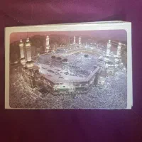 حج عمره