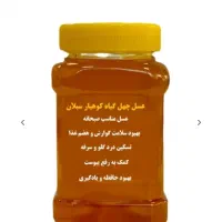 انواع عسل طبیعی