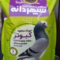 دان مخلوط کبوتر سپهردانه