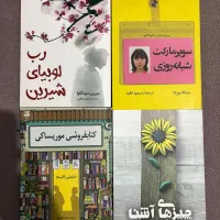 رمان آسیای شرقی