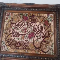 تابلو فرش دست بافت با نخ خوب 25 میلیون