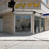 اپارتمان طبقه اول ، فرامرز 62