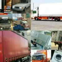 حمل و جابجای اثاث منزل و جهیزیه ++گلزار بار++