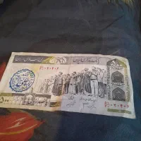 اسکناس قدیمی
