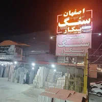 حسابدار