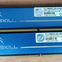 رم G.SKILL DDR3 4GB 1333MHz