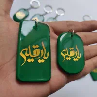 جاکلیدی مذهبی ، محرم ، رزین
