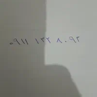 سیمکارت کد۱۳۲ همراه اول