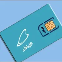 سیم کارت ۰۹۱۲ کد۶
