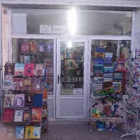 خرید کتاب و کاغذ باطله
