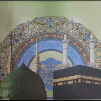 فیش حج عمره