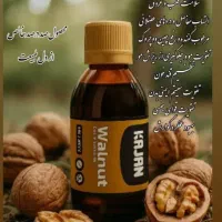 اپیلاسیون بدن با موم دائم و پیشرفته