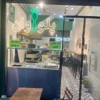 فروش لوازم رستوران